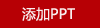 北京同仁堂內廷上用越橘葉黃素護眼貼22